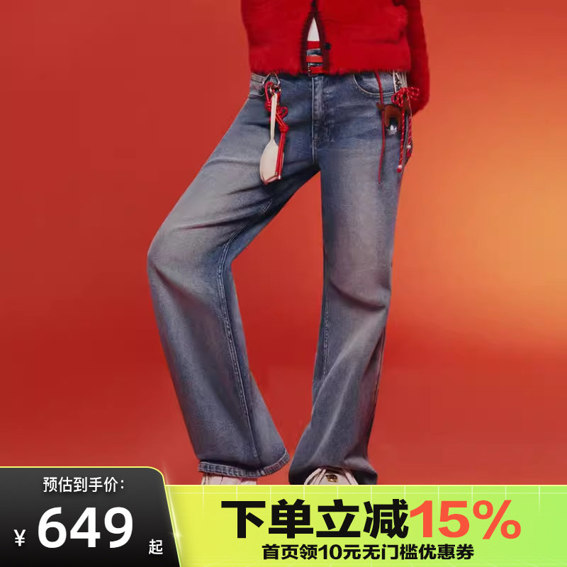 Adidas欧阳娜娜同款阿迪达斯新年款牛仔裤春女水洗微喇叭裤KT3173