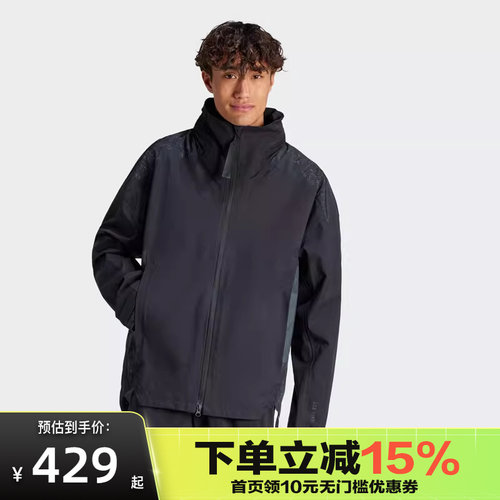 adidas男子MYSHELTER RR360 抗风防水运动连帽夹克外套IP5568