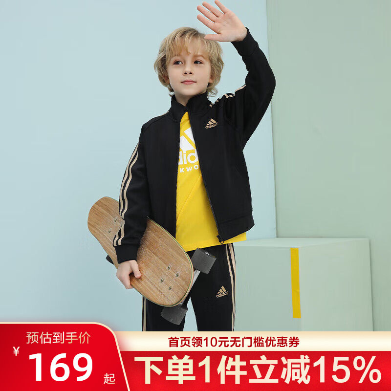 Adidas阿迪达斯男女童装春秋开衫夹克卫衣卫裤运动休闲长袖套装