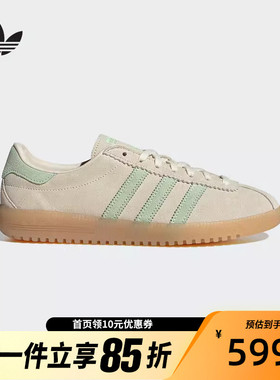 adidas阿迪达斯2025秋女BERMUDA经典复古运动板鞋「T头鞋」JS3976