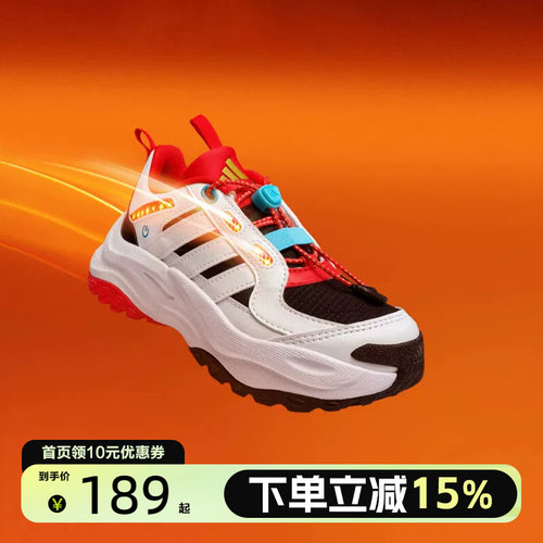 adidas儿童MAXXWAVY CNY 厚底运动休闲老爹鞋小千层JS3085