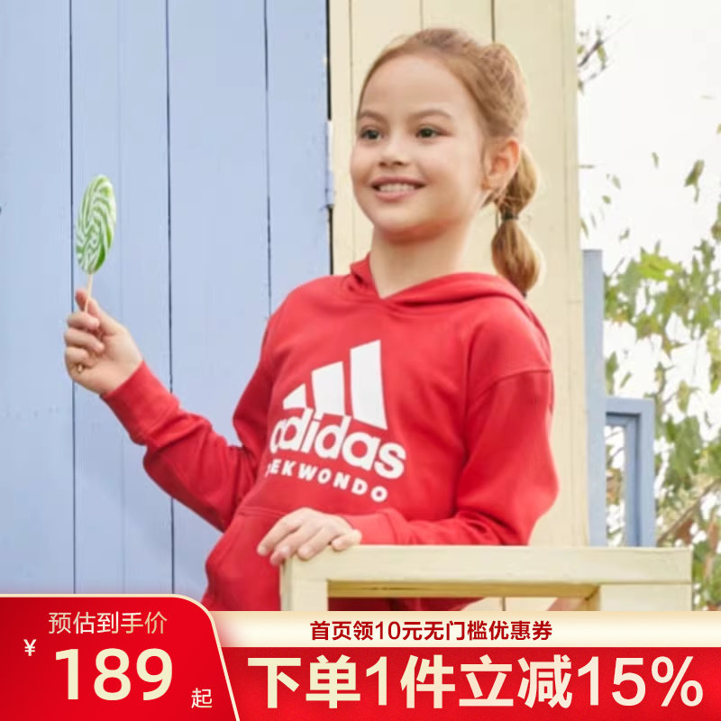 ADIDAS阿迪达斯春秋男童新款LOGO儿童套头女童连帽卫衣adiCHTK-RW
