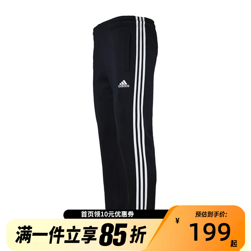 Adidas阿迪达斯男子时尚裤子