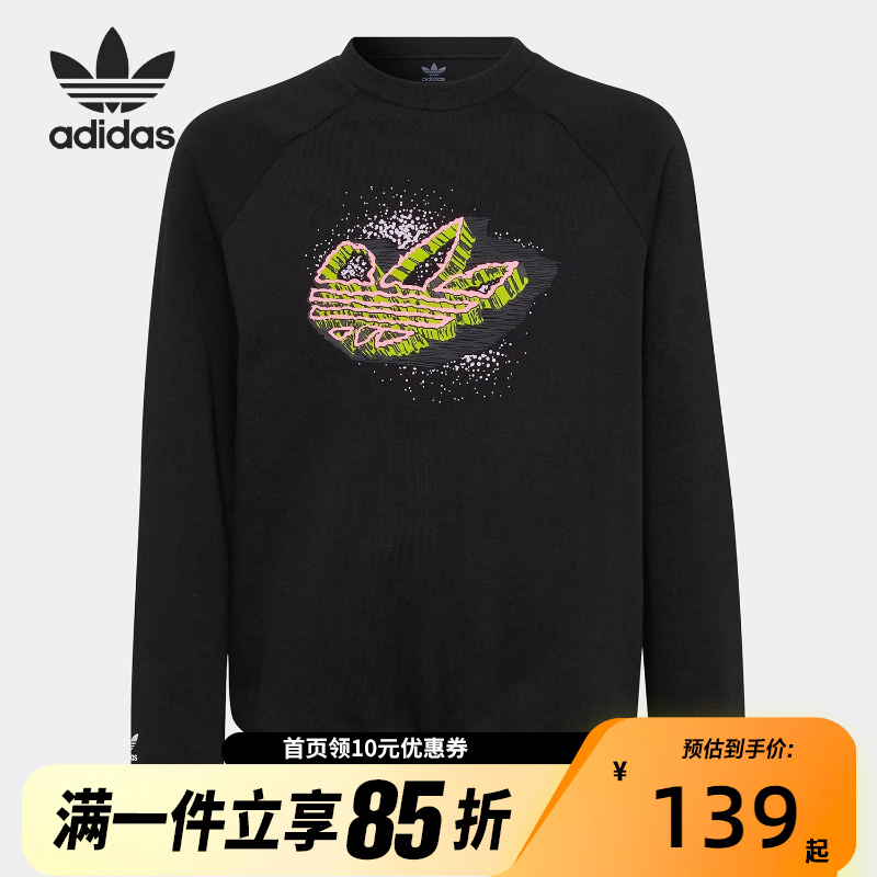 Adidas阿迪达斯三叶草大童春秋男童印花圆领套头长袖卫衣HL6873