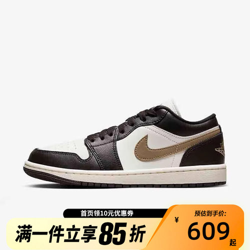 Nike耐克AJ1LOW女子运动鞋经典刺绣板鞋低帮缓震轻便DC0774-200