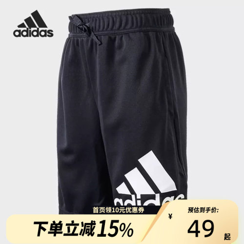 Adidas阿迪达斯男大童抽绳大logo运动休闲透气短裤五分裤GN1485