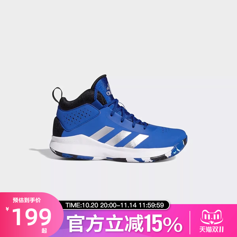 Adidas阿迪达斯男小童耐磨低帮儿童篮球鞋FZ1472