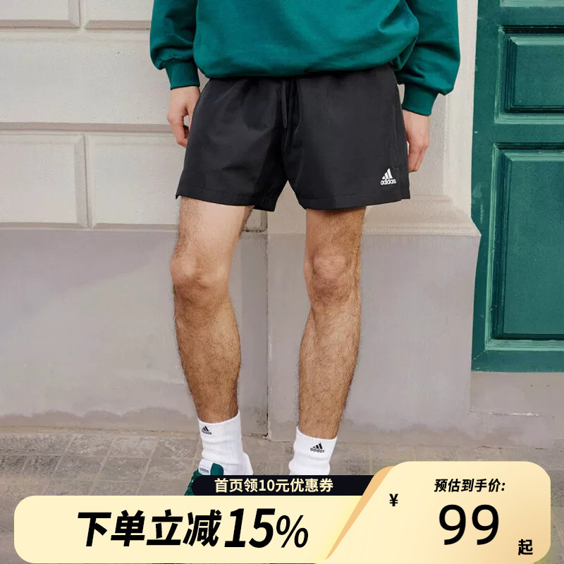 Adidas阿迪达斯短裤男运动裤户外休闲速干透气五分裤正品JC9097