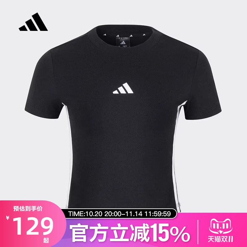 adidas阿迪达斯春季女子ESSENTIALS运动休闲圆领短袖T恤JY8570