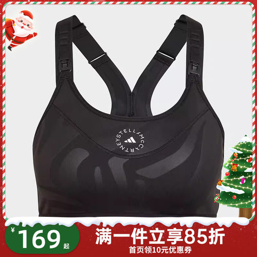 Adidas阿迪达斯女子SMC中强度综合训练U型美背运动胸衣HG1289