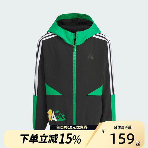 adidas/阿迪达斯奶龙联名款小童梭织运动休闲外套JC6877