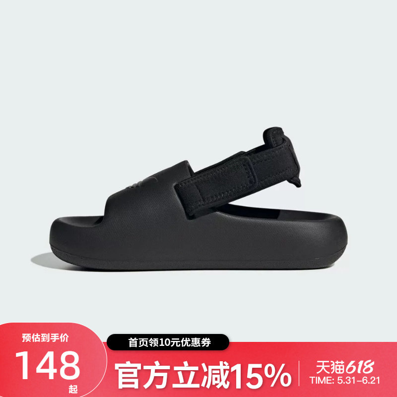 Adidas阿迪达斯儿童夏小椰子拖鞋可拆卸水鞋沙滩凉鞋露脚趾IG8166