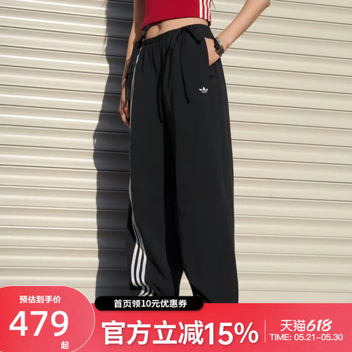Adidas阿迪达斯三叶草女装夏季宽松直筒阔腿裤运动休闲长裤KY5688
