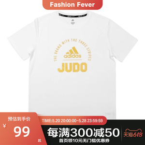 Adidas阿迪达斯男女透气舒适休闲运动短袖T恤adiCLTS21J-WG