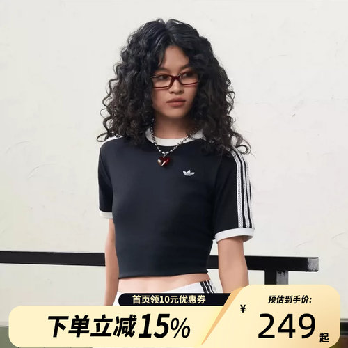 Adidas阿迪达斯三叶草2026夏女复古三条纹休闲运动短袖T恤 KY8127