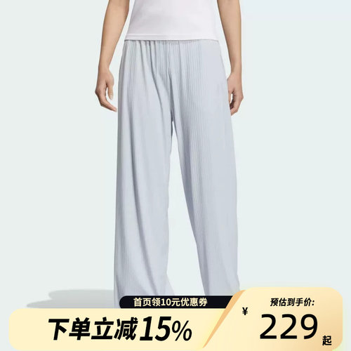 Adidas阿迪达斯凉感防晒UPF50+速干阔腿运动休闲裤JC5666