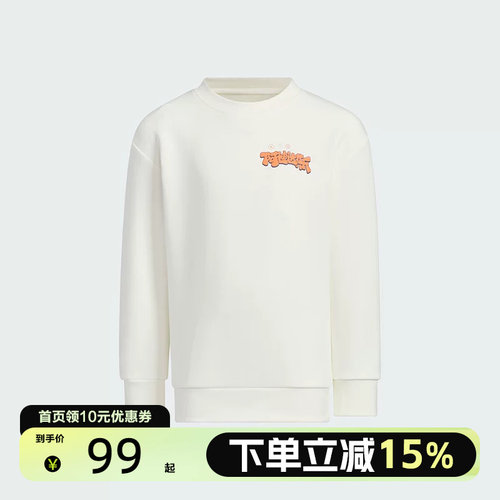Adidas阿迪达斯男女儿童新春印花针织圆领套头卫衣JF3884