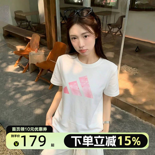 Adidas阿迪达斯女装2026夏季新款FAV TEE 运动休闲短袖T恤KS2867