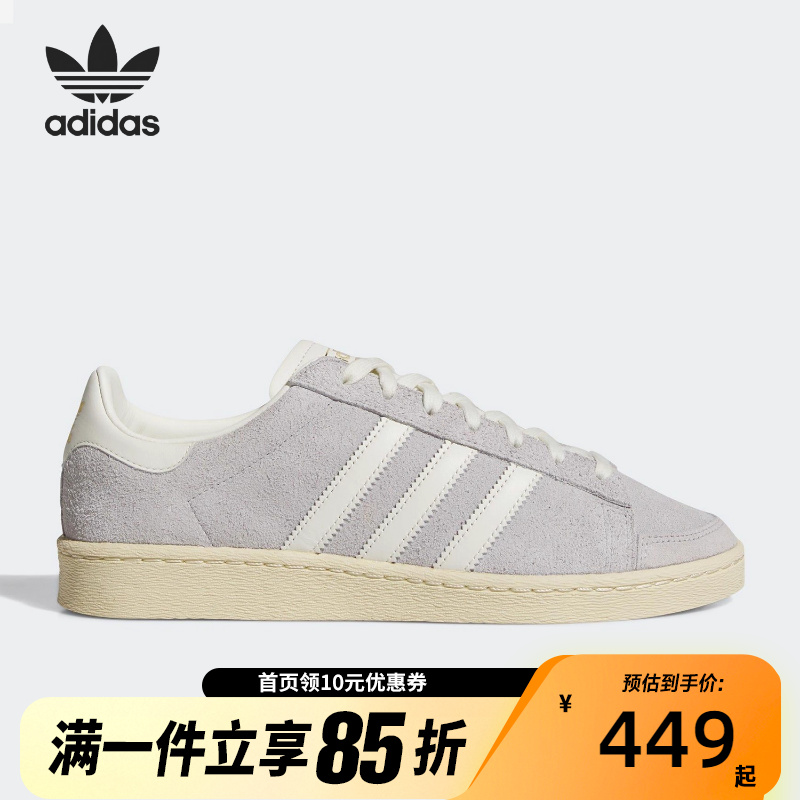 adidas/阿迪达斯轻便系带