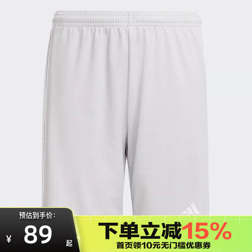 Adidas阿迪达斯男大童夏季足球三条杠休闲运动短裤五分裤GN5768