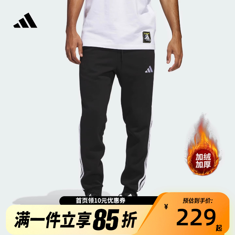 Adidas阿迪达斯针织加绒长裤男秋新款三条纹运动保暖束脚裤JD1861
