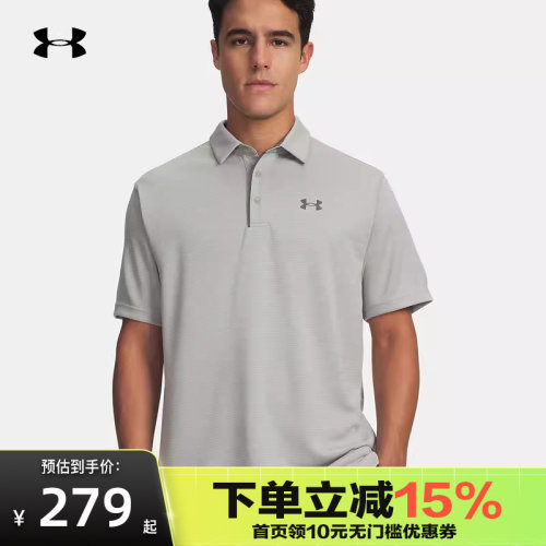 Under Armour/安德玛男子Tech Polo休闲短袖POLO衫1290140-069
