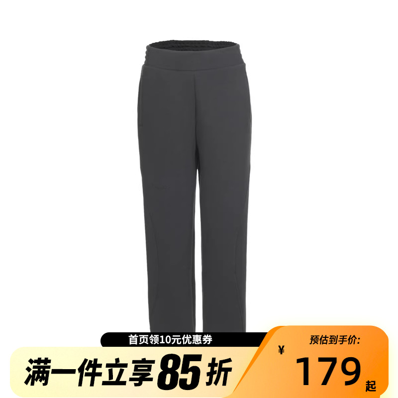 Adidas阿迪达斯女子时尚针织束脚收口运动休闲长裤JF1752