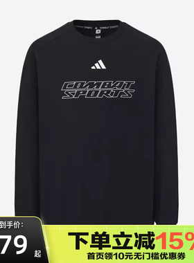 adidas卫衣男女针织圆领卫衣户外运动防风保暖套头衫CLCN26CS1-BW