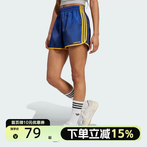 Adidas阿迪达斯三叶草女跑步健身运动训练速干轻薄透气短裤IX3545