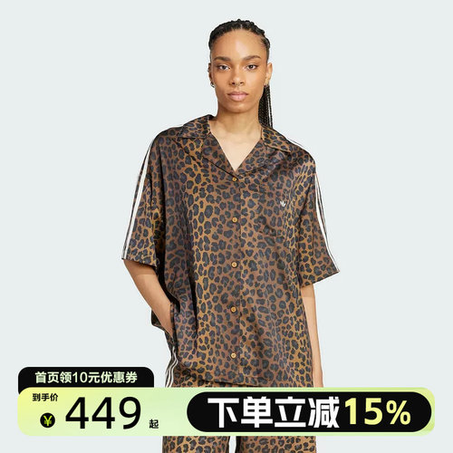 adidas/阿迪达斯STN SHIRT 休闲豹纹印花运动宽松短袖KA2678