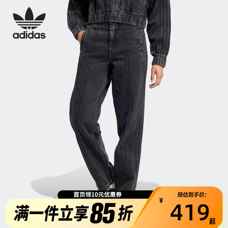 adidas阿迪达斯三叶草休闲直筒阔腿运动裤长裤牛仔裤裤子IY7407