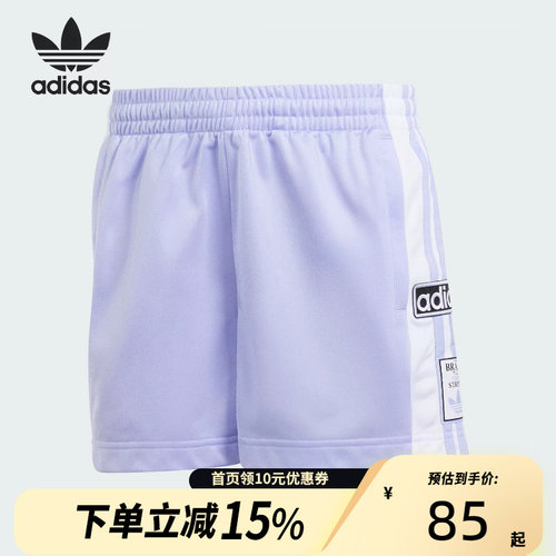 Adidas阿迪达斯夏季女子三叶草侧开排扣运动短裤时尚休闲裤IP0718