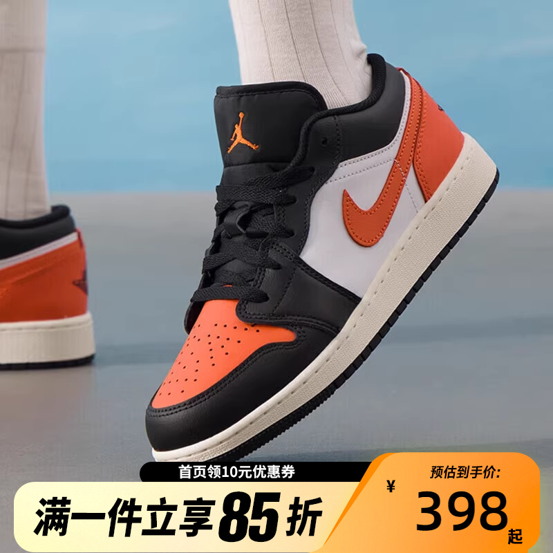 nike耐克Air Jordan 1 Low 大童运动鞋553560-081