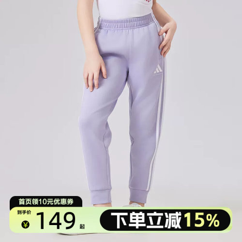 adidas武博系列2025新款儿童香芋紫运动长裤TR30P1TK-LPW