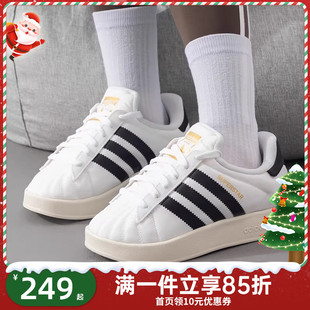 IE1435 面包鞋 Adidas阿迪达斯男女经典 复古厚底保暖贝壳头运动板鞋