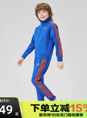 Adidas阿迪达斯2025新款儿童春秋运动束脚长裤TR30P1TK-BUOG