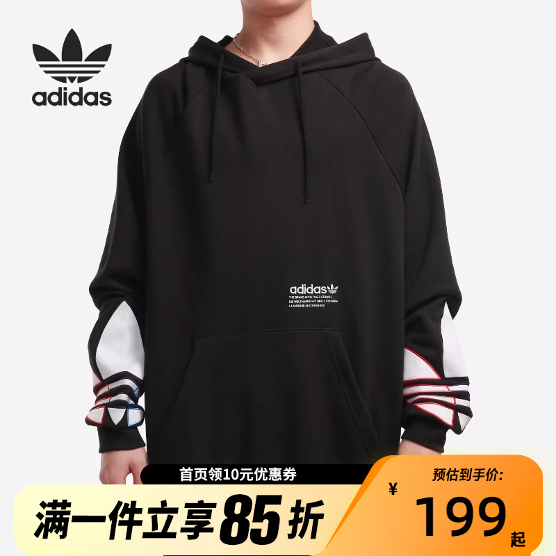 adidas/阿迪达斯运动休闲连帽