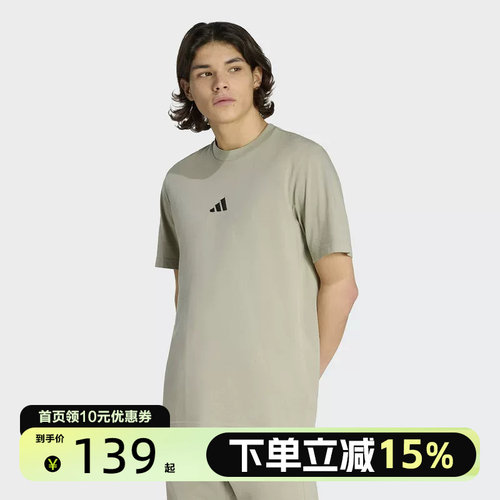 adidas/阿迪达斯M SL SJ 纯棉运动休闲短袖T恤KC0905