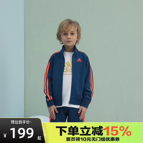 Adidas阿迪达斯春秋男大童百搭时尚运动立领夹克外套TR30JK-BO