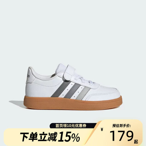 Adidas阿迪达斯大童复古百搭耐磨运动休闲鞋JI0962
