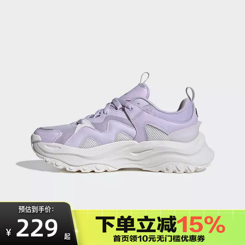 Adidas阿迪达斯女子MAXXWAVY跑步厚底运动休闲老爹鞋IG6826