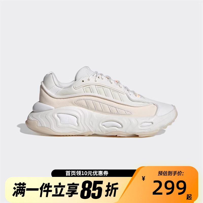 adidas阿迪达斯女子经典厚底复古老爹鞋运动鞋GW6819