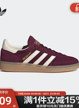 Adidas阿迪达斯三叶草女鞋德训鞋运动板鞋休闲鞋复古T头鞋JP8726