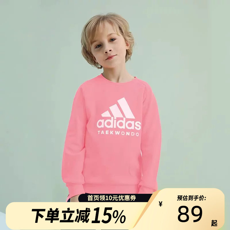 Adidas阿迪达斯春秋儿童男女运动圆领套头休闲卫衣adiCLTL19K-PW