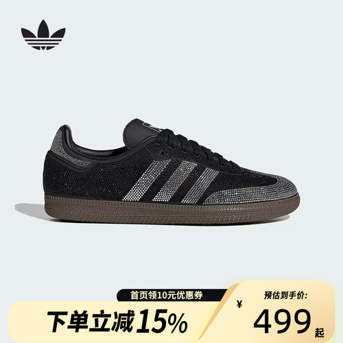 Adidas阿迪达斯三叶草经典T头鞋2026春女SAMBA德训鞋板鞋IH9052