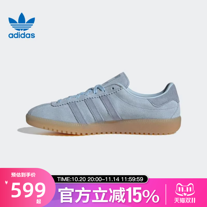 adidas/阿迪达斯耐磨系带