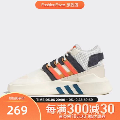 Adidas阿迪达斯男鞋EQT BASK ADV V2运动休闲鞋ID4071