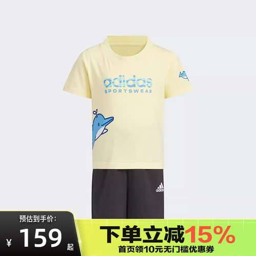 Adidas儿童装夏新款男女小童卡通鲸鱼棉运动短袖套装JF3867