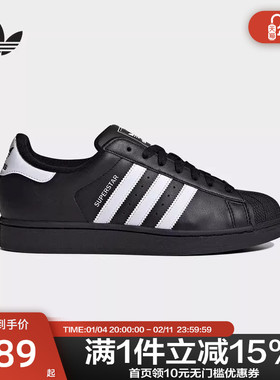 Adidas三叶草男女鞋贝壳头二代SUPERSTAR黑色板鞋休闲鞋JI0079