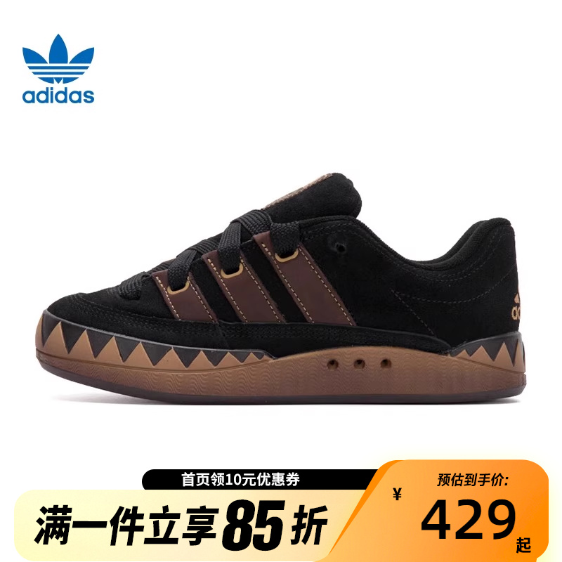 Adidas阿迪达斯ADIMATIC三叶草男女同款鲨鱼面包运动休闲鞋JR8034